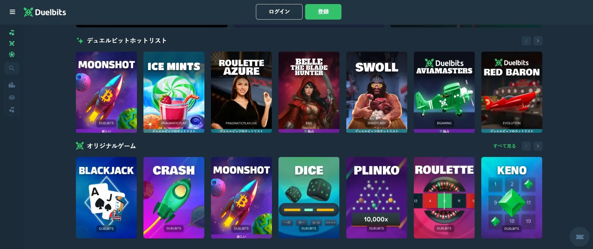 ログインとアカウント管理 ログインとアカウント管理